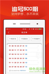 澳门天天彩正版资料大全免费查询,目前现象解析描述_荣耀版99.467