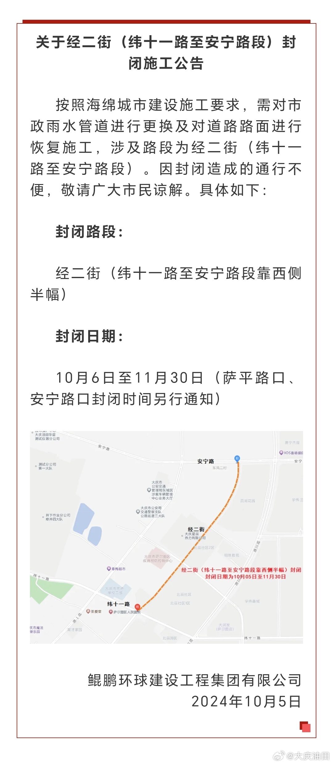 书法艺术中心 第420页