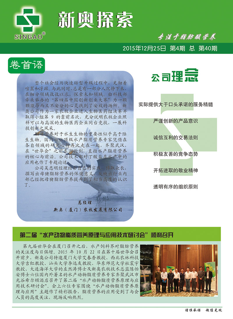 书法艺术中心 第394页