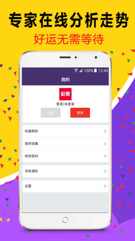 澳门天天开彩正版免费大全,高效执行方案_触控版78.340