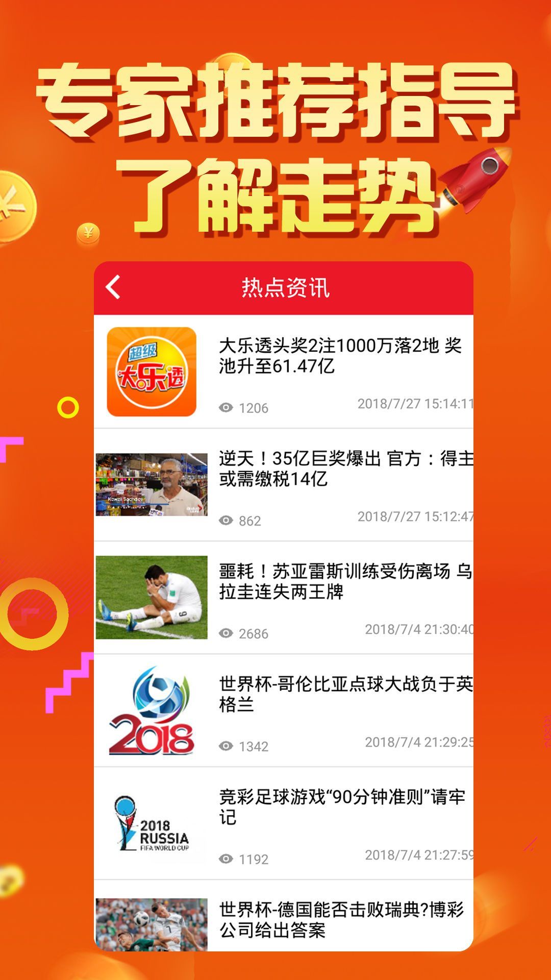 新澳好彩免费资料查询100期,可依赖操作方案_服务器版88.929