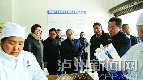 泸州蒋辅义最新动态更新