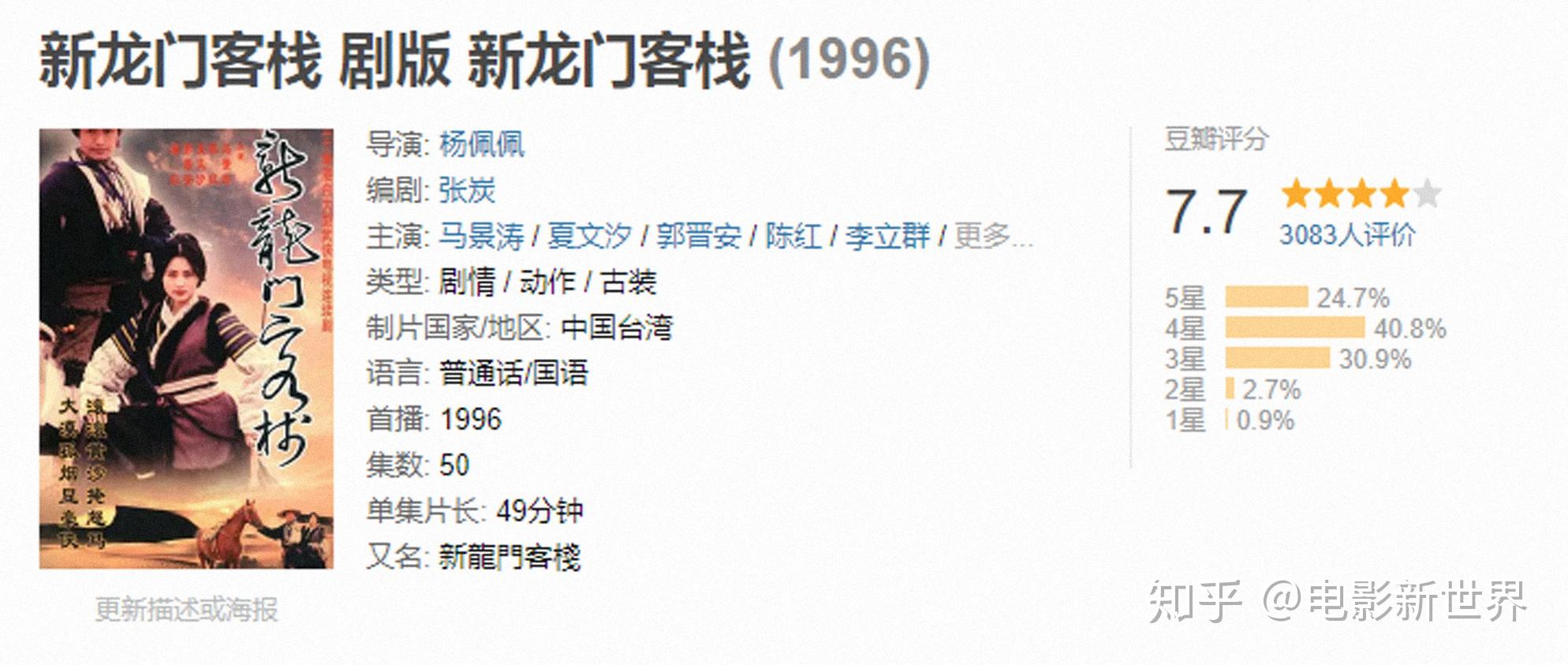 澳门最精准正最精准龙门客栈图库,解答配置方案_精选版80.318