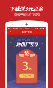 新澳门今晚开特马开奖结果124期,实地观察数据设计_为你版97.211