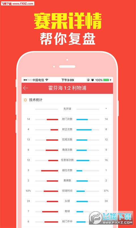 2024新奥正版资料四不像,确定评价项目_无线版33.745