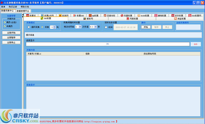 新澳历史开奖记录查询结果,统计数据详解说明_声学版30.605