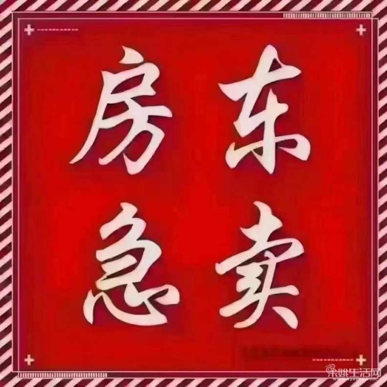 宁海中介最新房屋出售信息，优质房源一览无余！