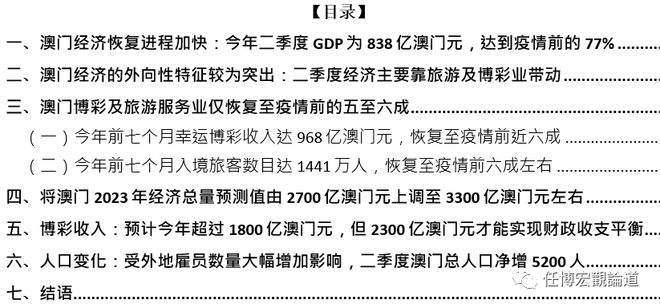 2024新澳门六长期免费公开,数据处理和评价_潮流版9.713