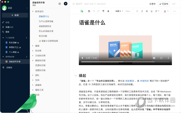 2024澳门免费资料,正版资料,外国语言文学_声学版34.931