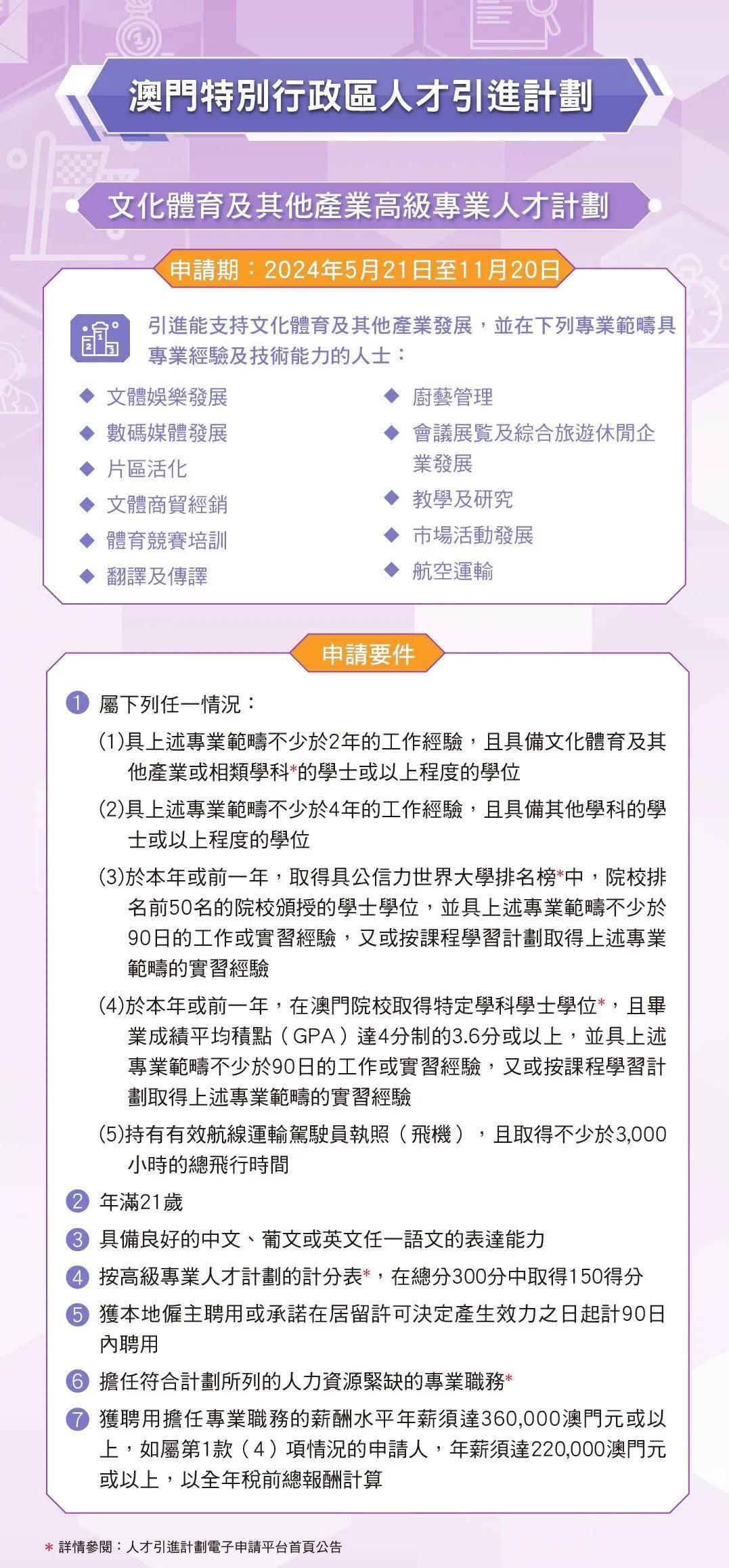 新澳门一肖一特一中,平衡计划息法策略_创意版56.158