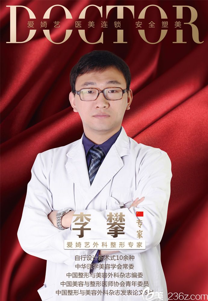 李攀新浪博客最新动态更新