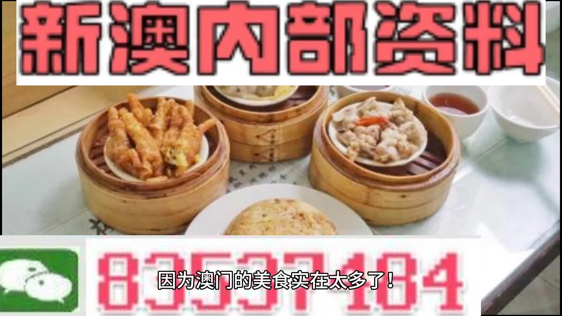 新奥门资料大全正版资料2024年免费下载,策略调整改进_主力版31.933