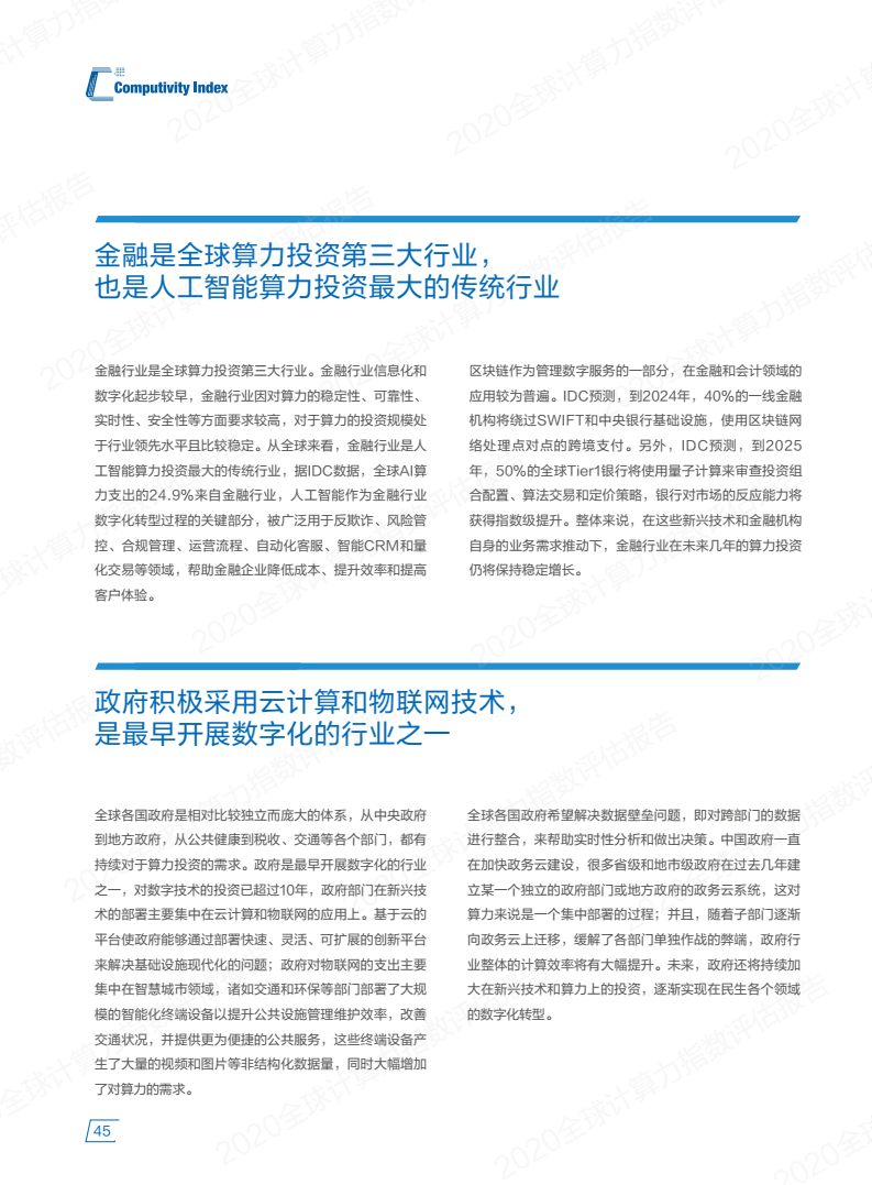 书法艺术中心 第311页