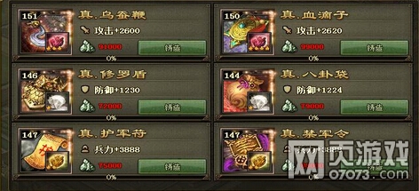 攻城掠地最新科技列表，家的温馨日常与战略科技结合