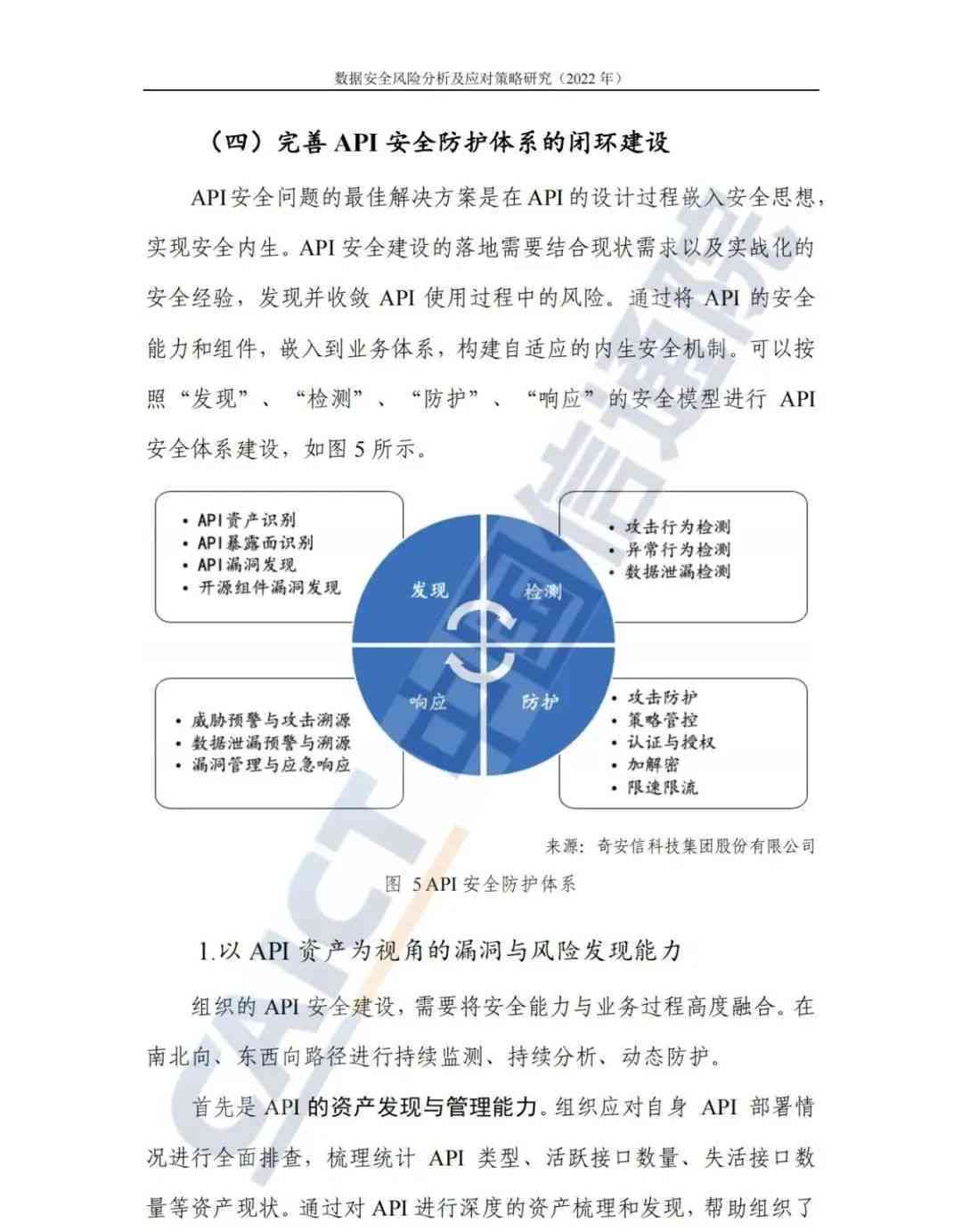 新澳准资料免费提供,连贯性方法执行评估_获取版31.209