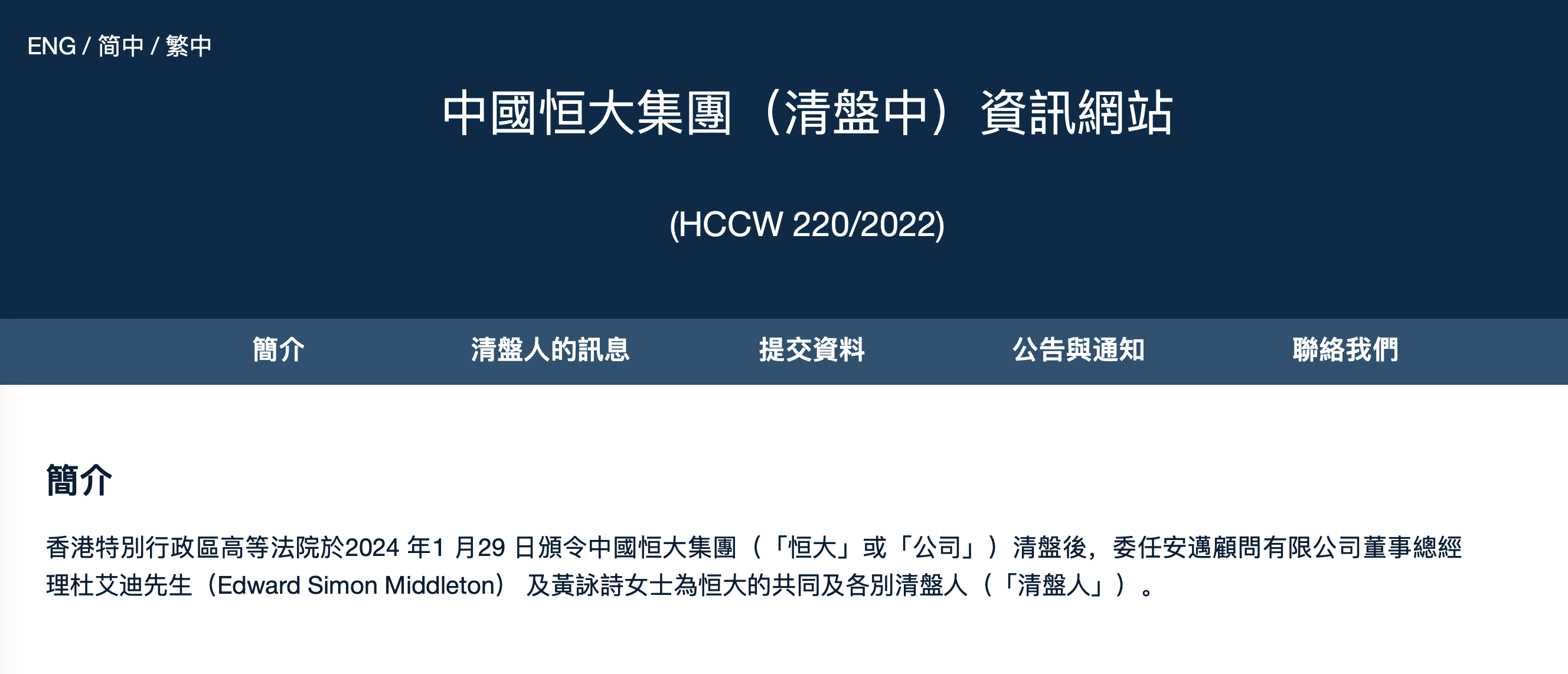新澳天天开奖资料大全1038期,快速问题处理_云端版31.310
