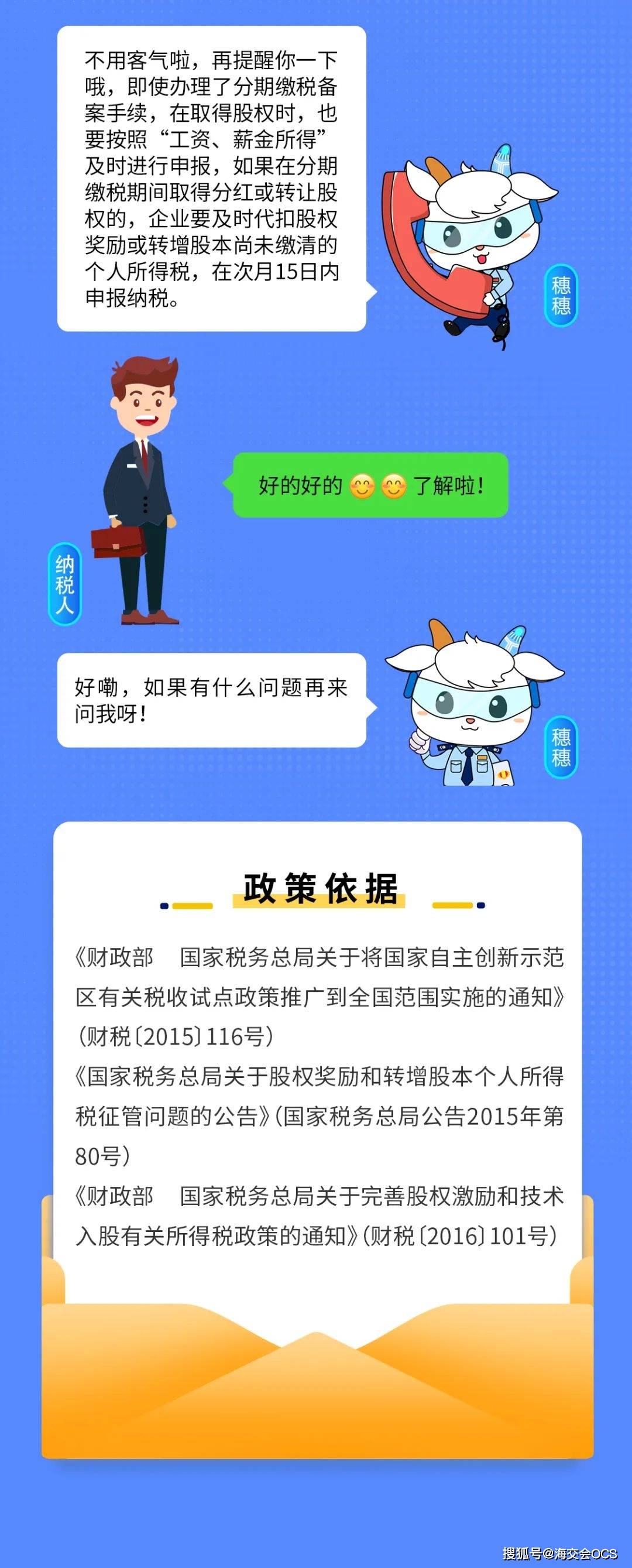 一码出特,科技成果解析_亲和版16.457