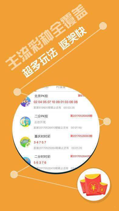 三期必中一期免费资料,快速处理计划_创新版16.419