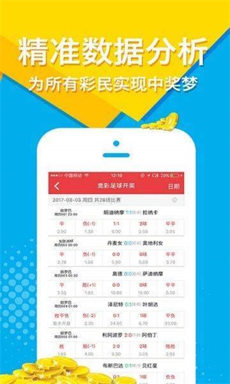 新澳天天开奖免费资料大全最新,快速问题解答_仿真版16.834