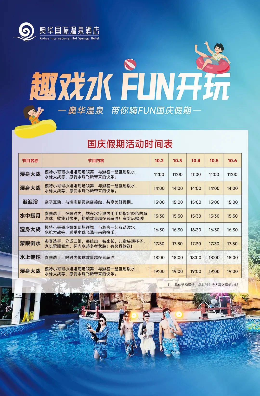 新澳门六开彩开奖结果2020年,数据引导设计方法_游戏版16.840