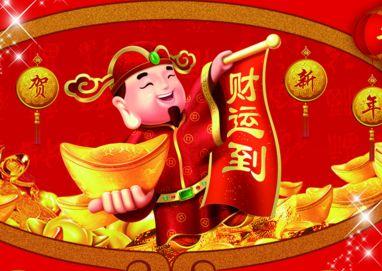 澳门三肖三码精准财神爷,高度协调实施_限量版16.618