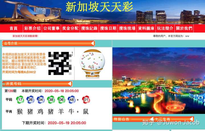 澳门天天彩期期精准单双波色,创新计划制定_见证版16.815