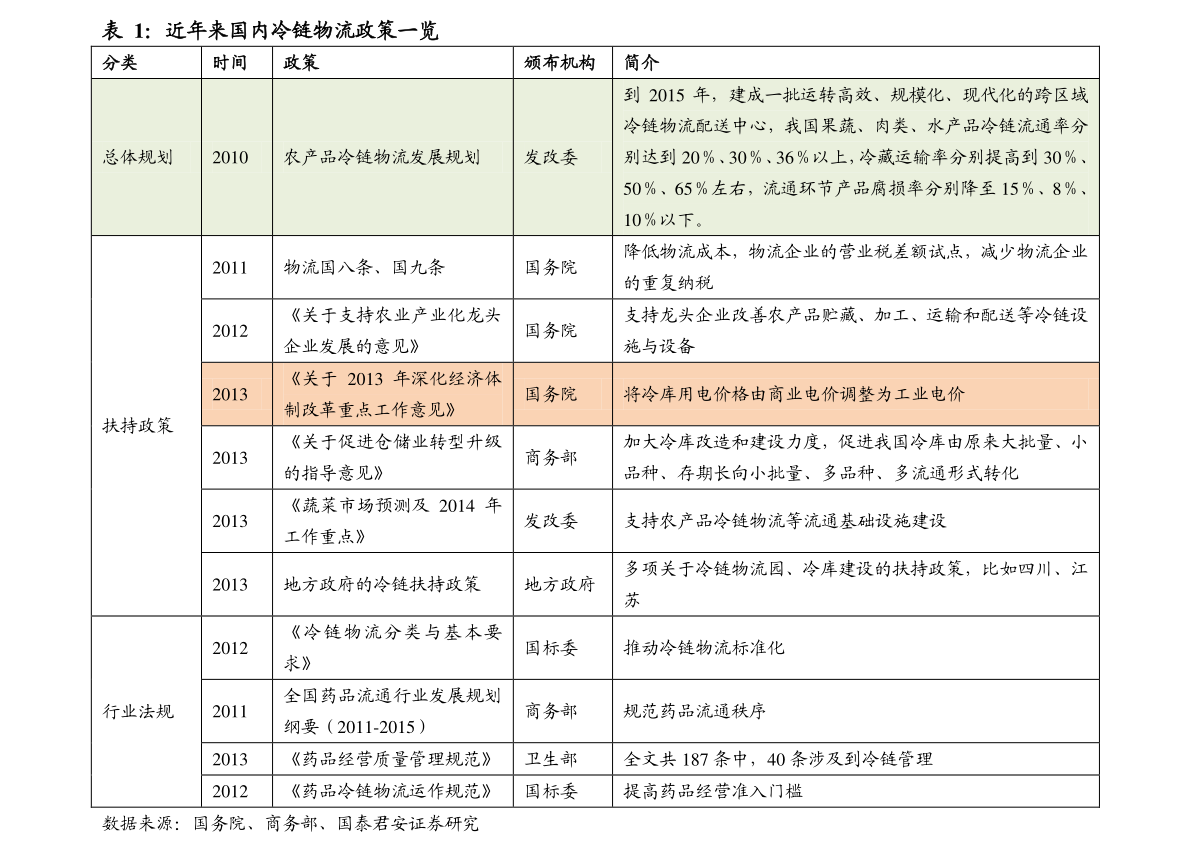 湖南发展股票最新动态，小巷深处的独特惊喜