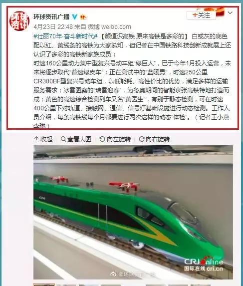 2024资科大全正版资料,铁路公路水运_移动版22.388
