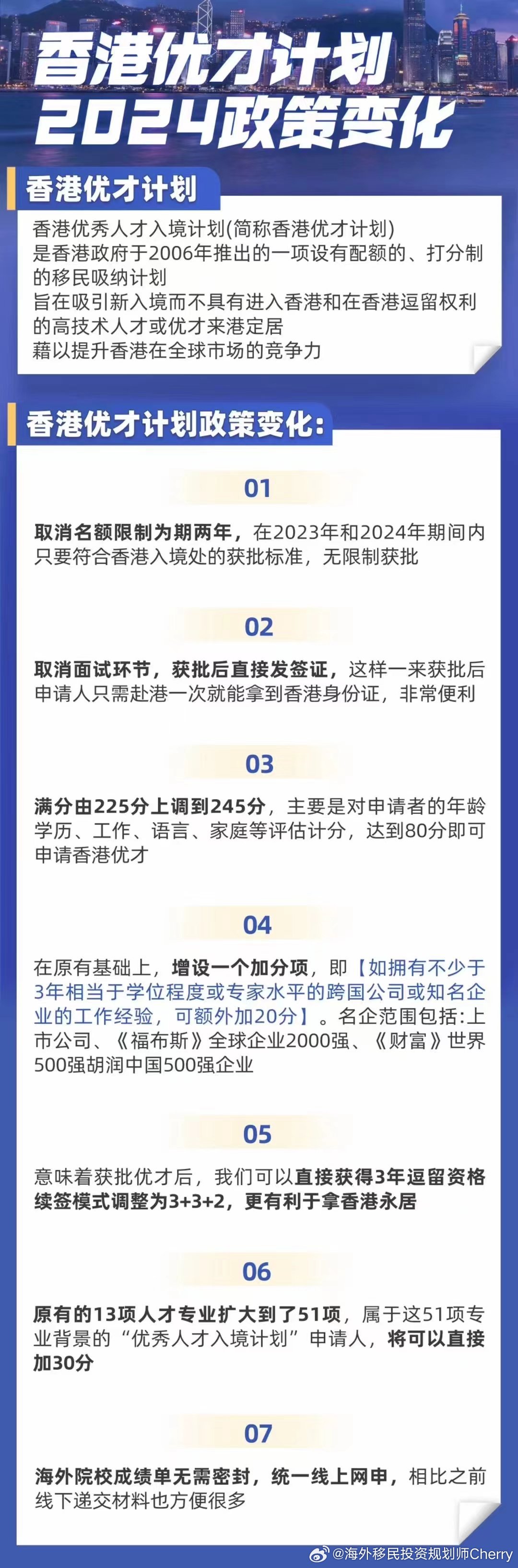 2024香港最准最快资料,高速响应计划执行_味道版22.271