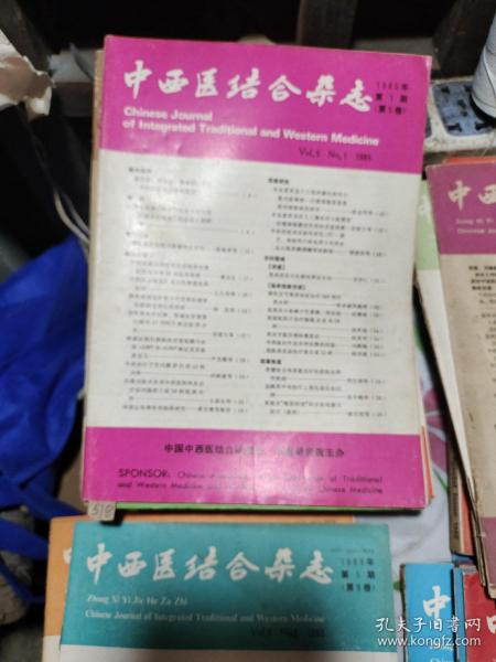 第1185页