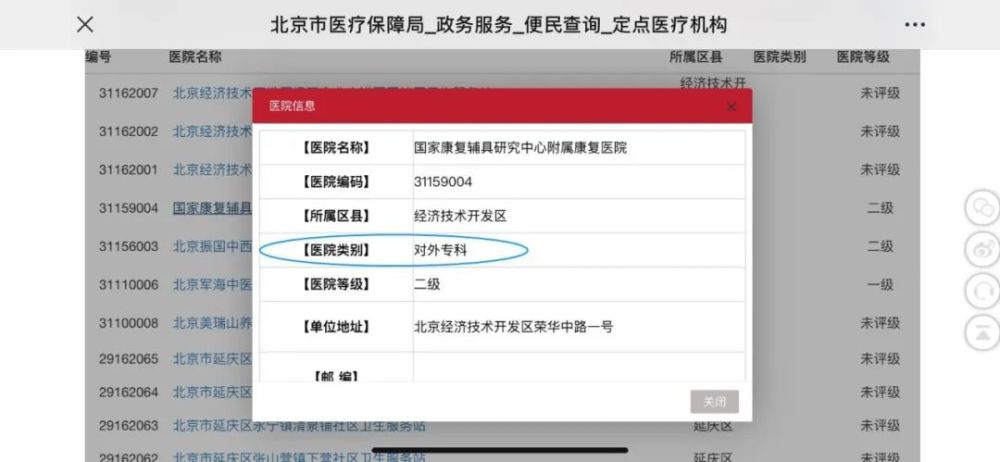 饿了么最新兑换码详解及观点论述