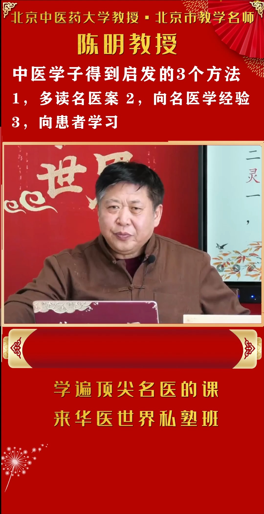 王新华犯罪最新动态，变化、学习与励志的挑战