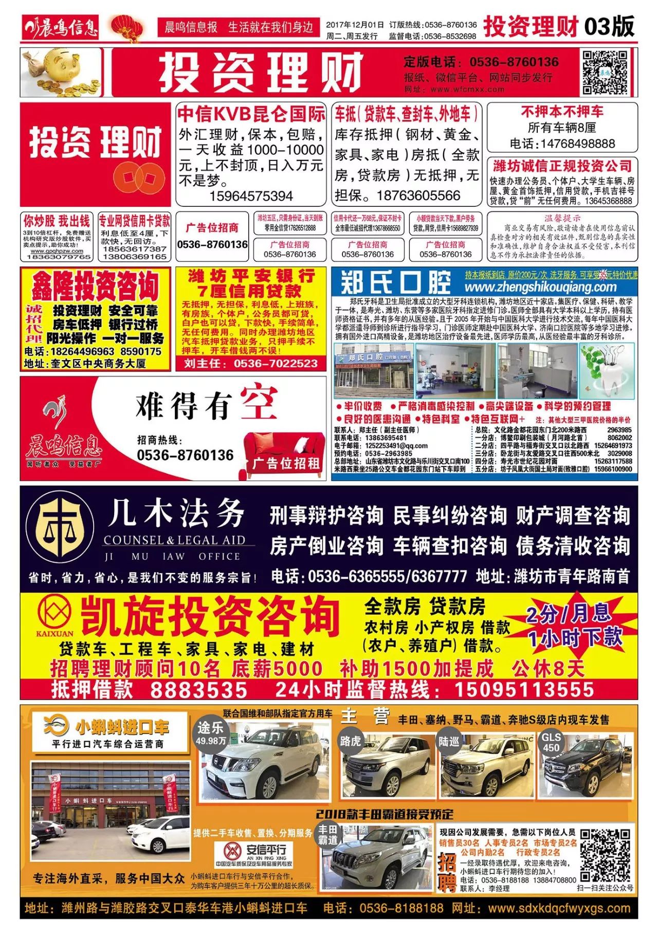第754页