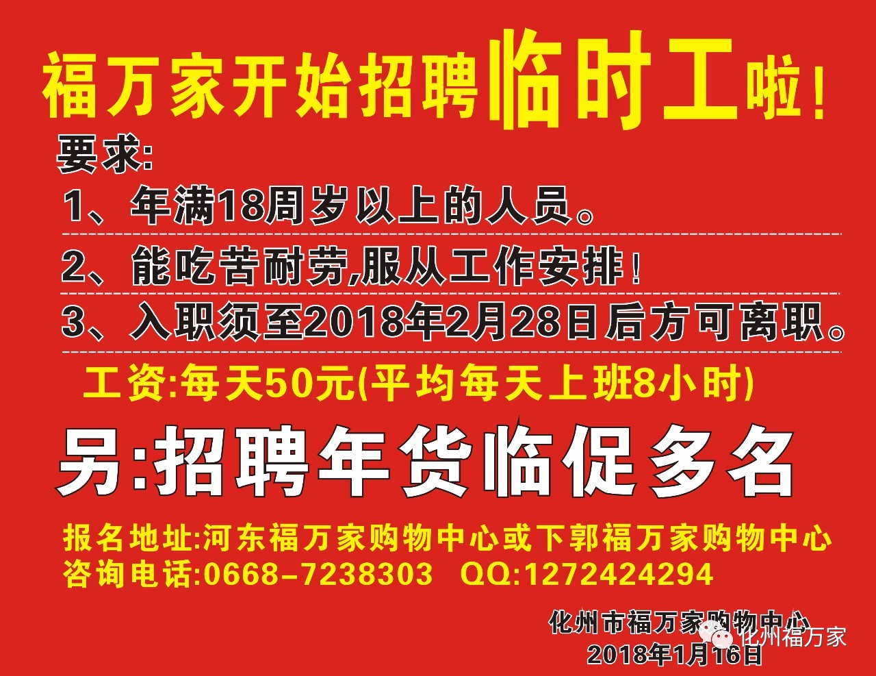 第713页