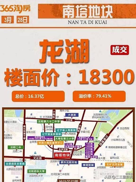 第701页