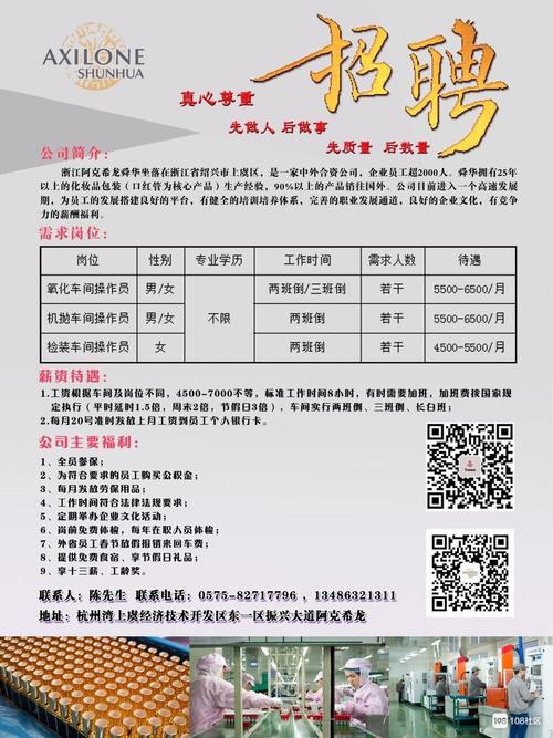 第691页
