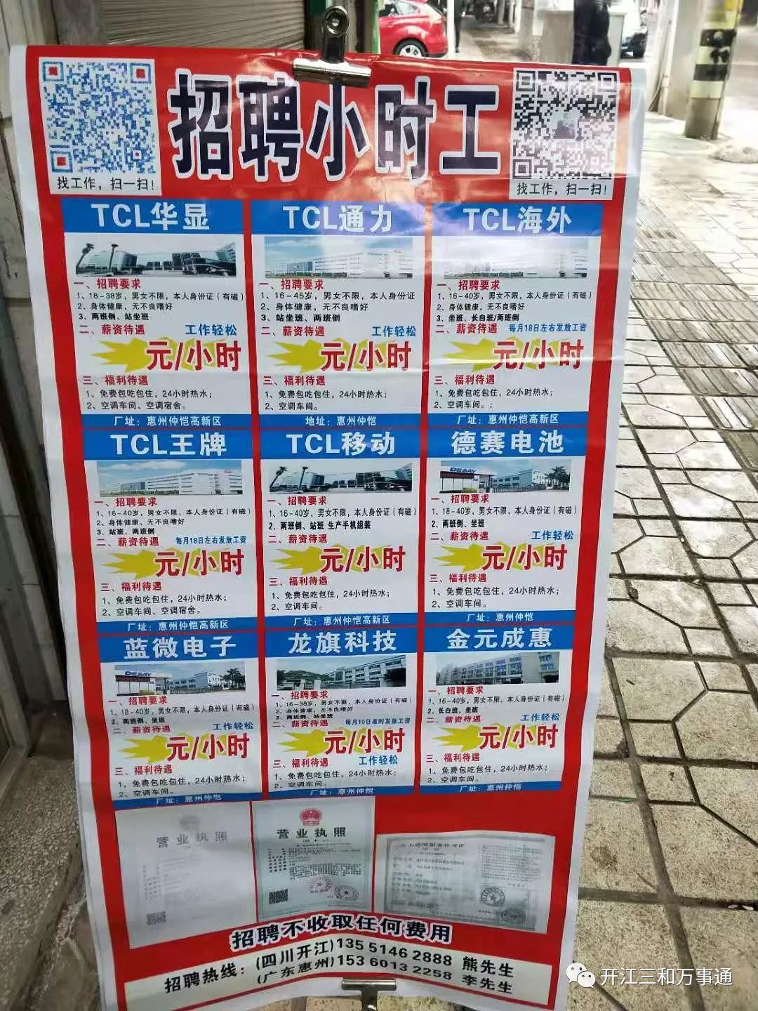 第675页