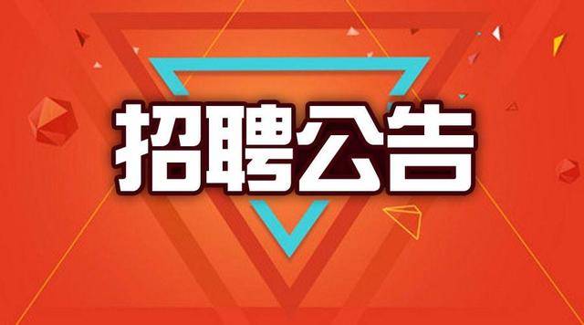 龙游最新招聘，友情与工作的和谐交响乐章