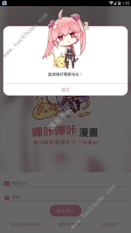 第561页