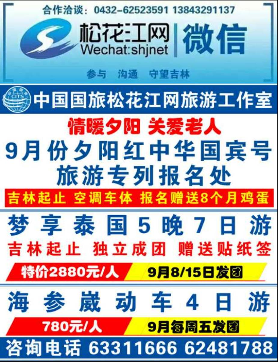 第539页