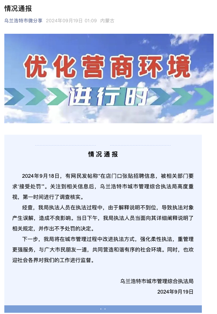 书法艺术中心 第120页