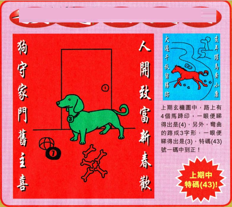 第477页