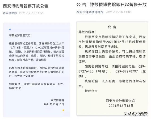 书法艺术中心 第107页