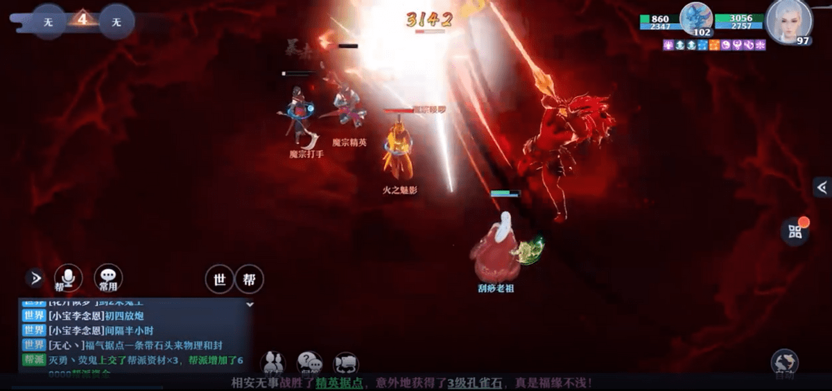 书法艺术中心 第94页