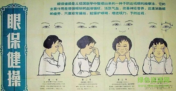 书法艺术中心 第90页