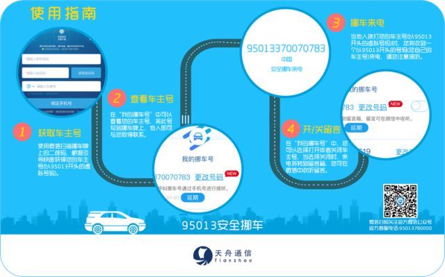 书法艺术中心 第89页