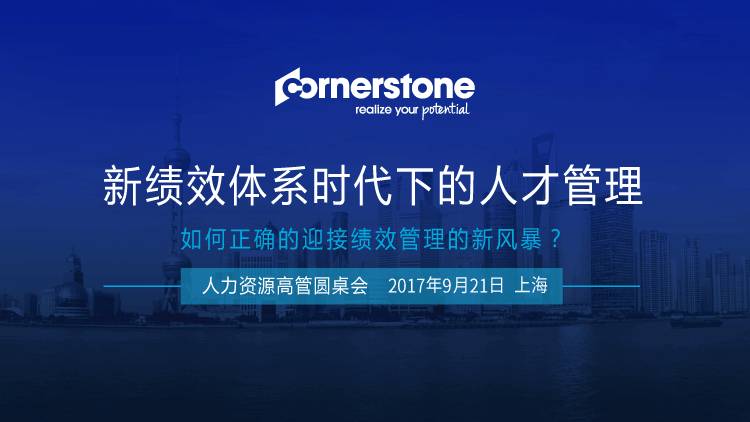 书法艺术中心 第66页