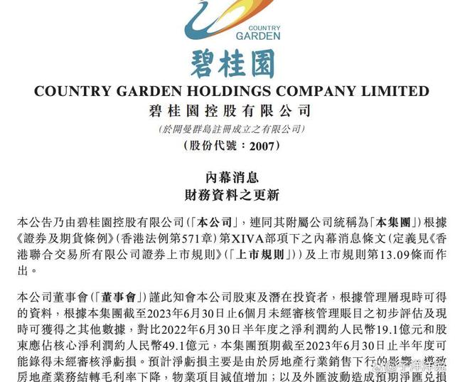 书法艺术中心 第52页