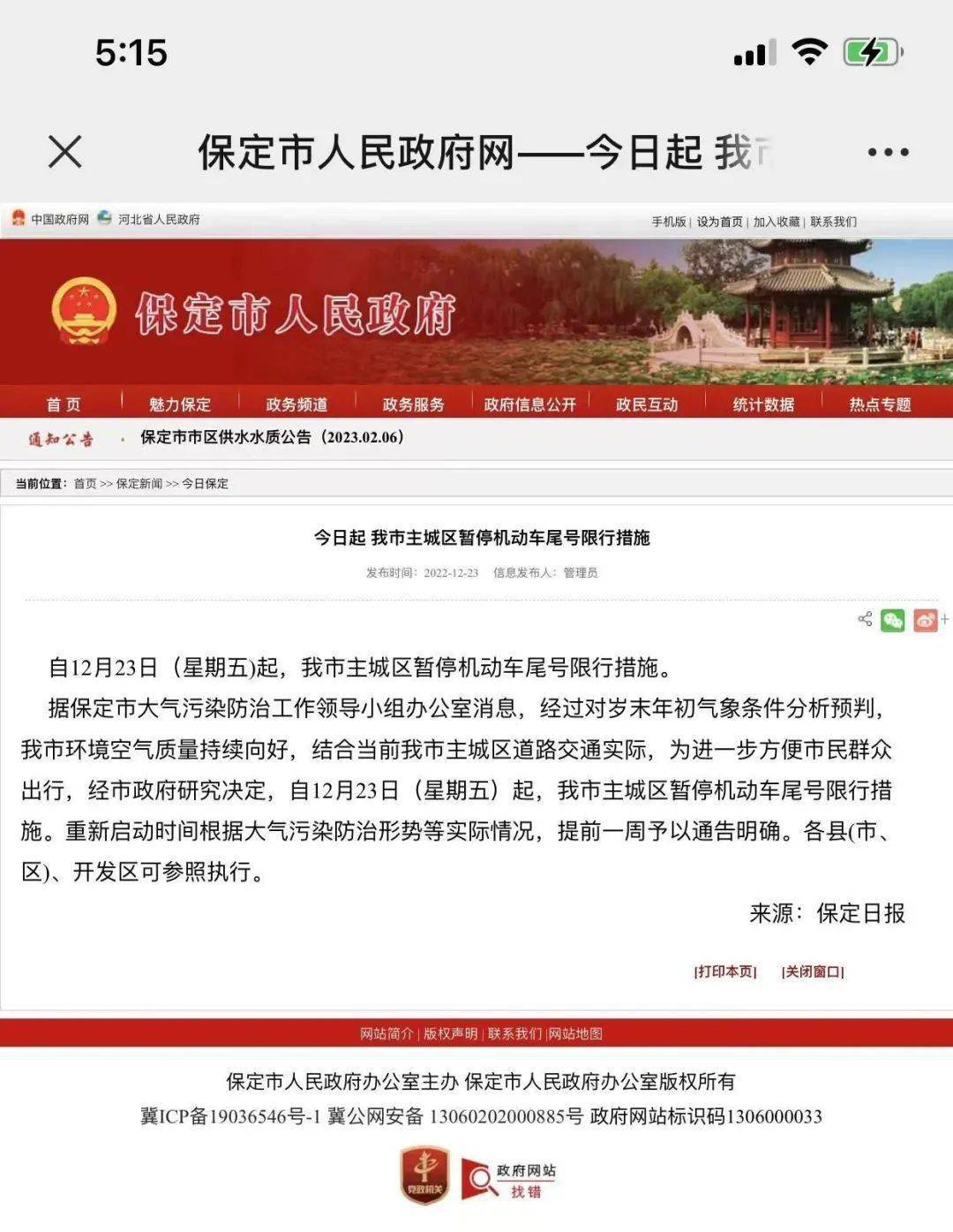 书法艺术中心 第49页