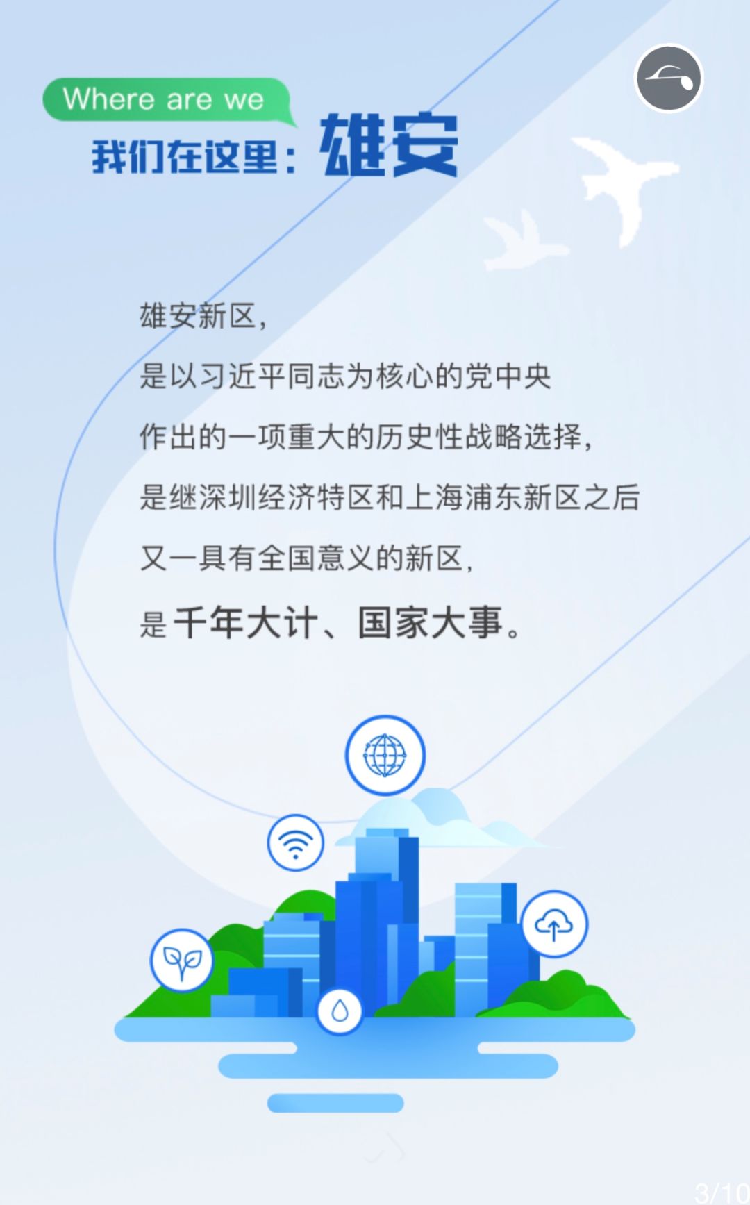 最新天地盖机长招聘启事，驾驭天空的自信与成就，挑战机长职位！